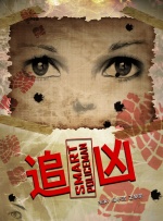 五月天婷婷在线播放